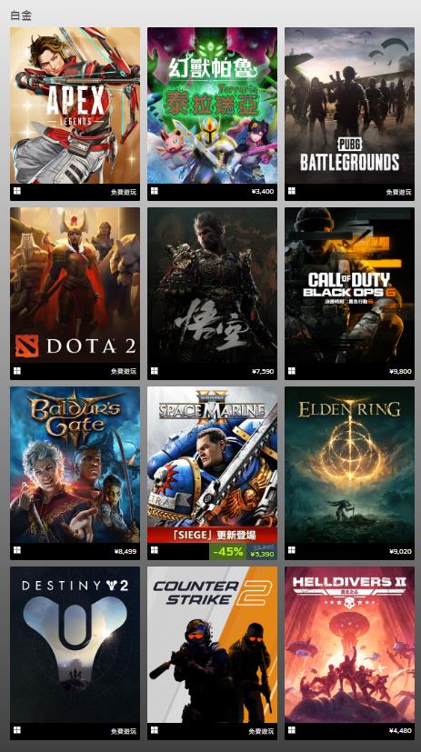 Steam 2024年度最佳